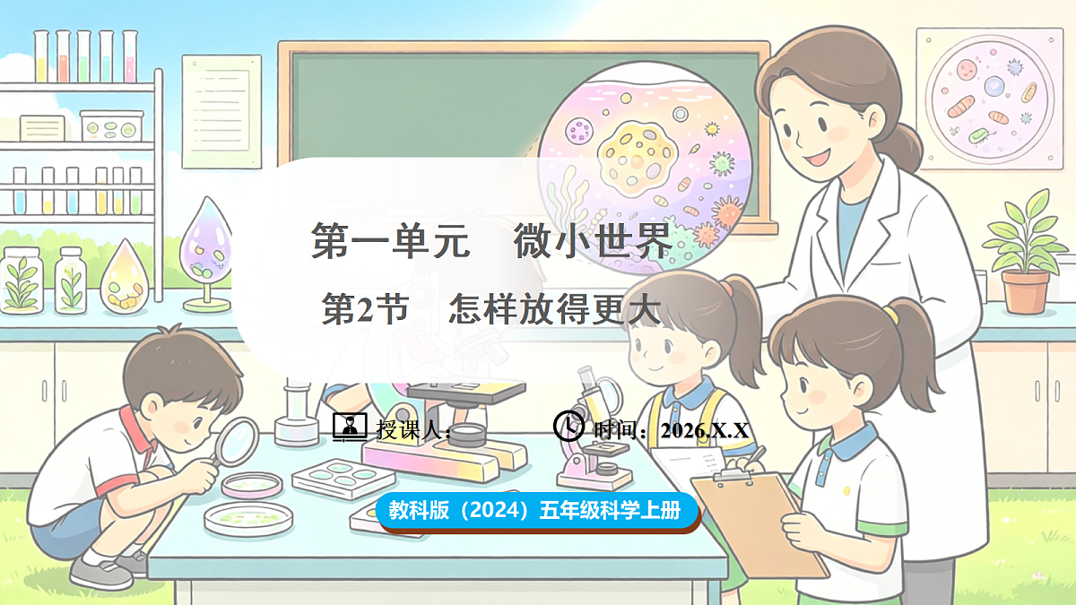 18708699第1页