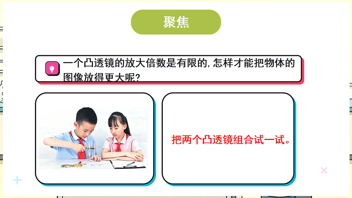 18708699第2页