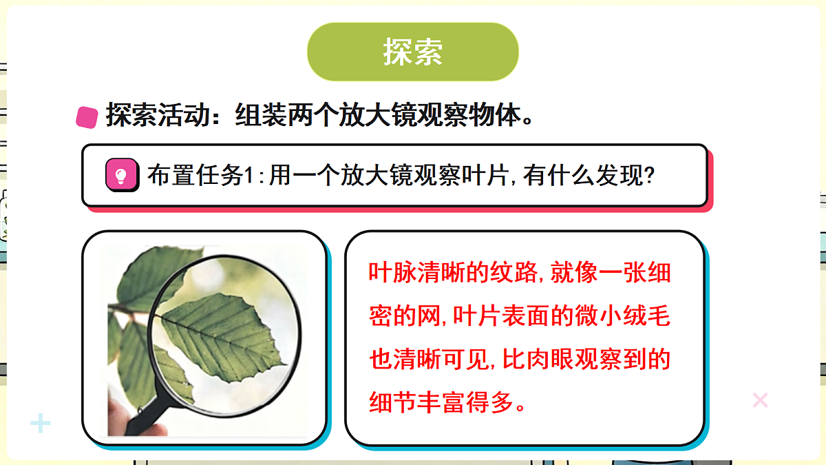 18708699第3页