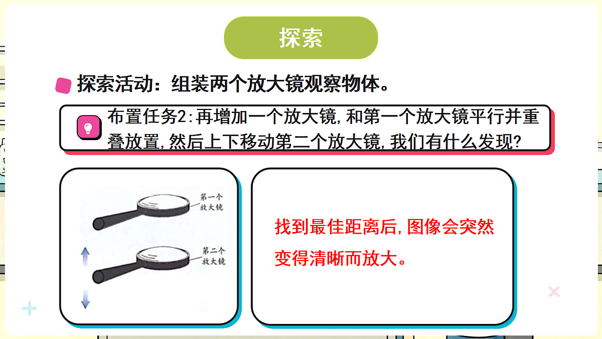 18708699第4页