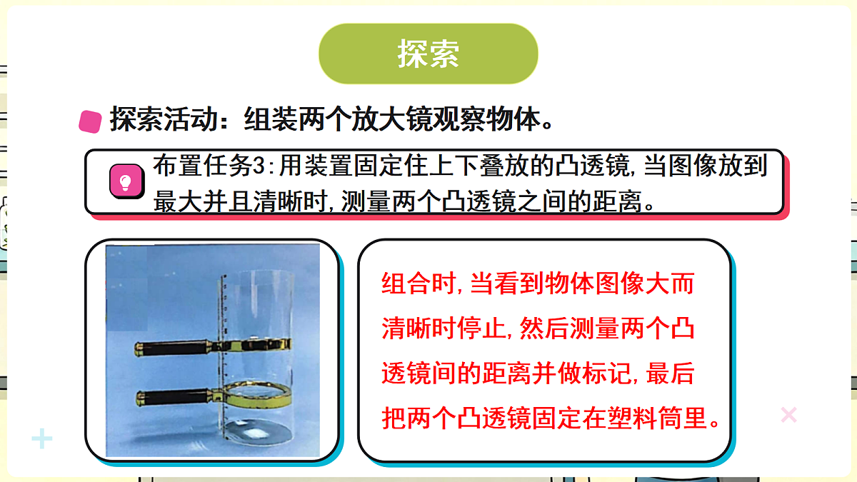 18708699第5页