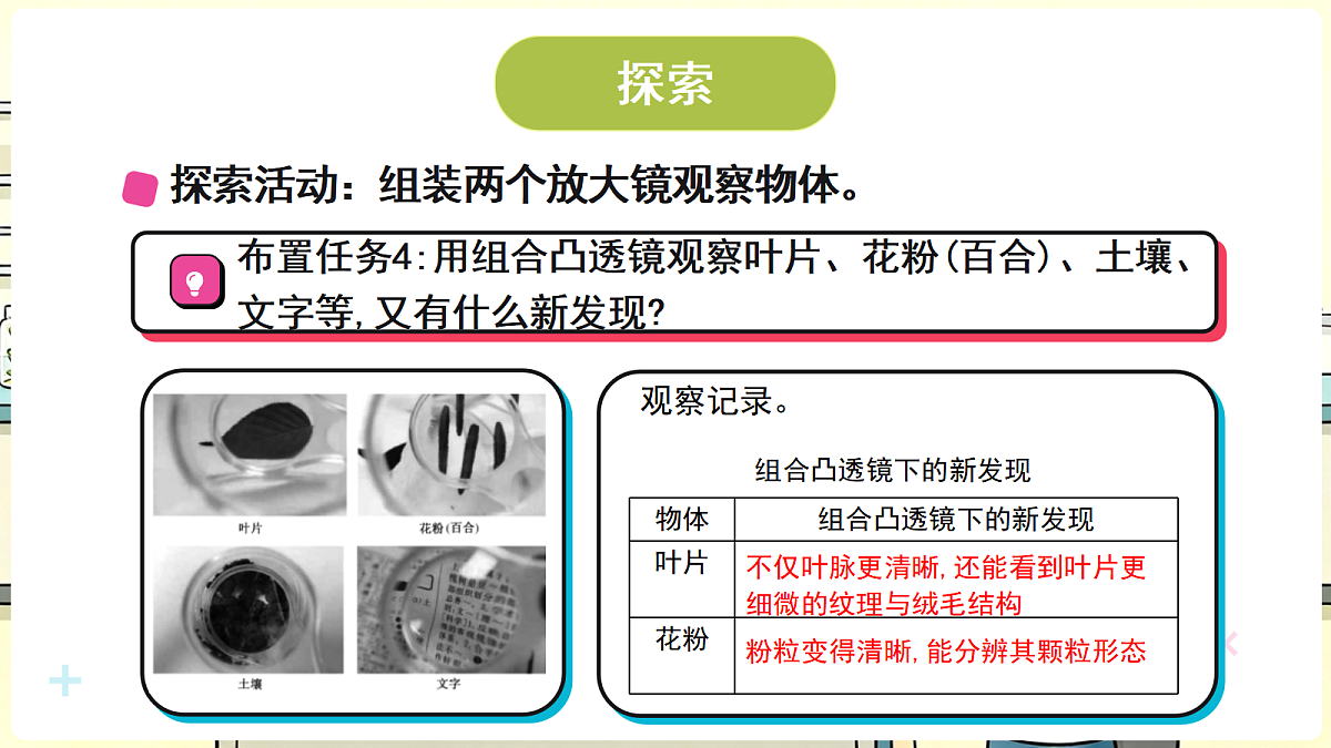 18708699第6页