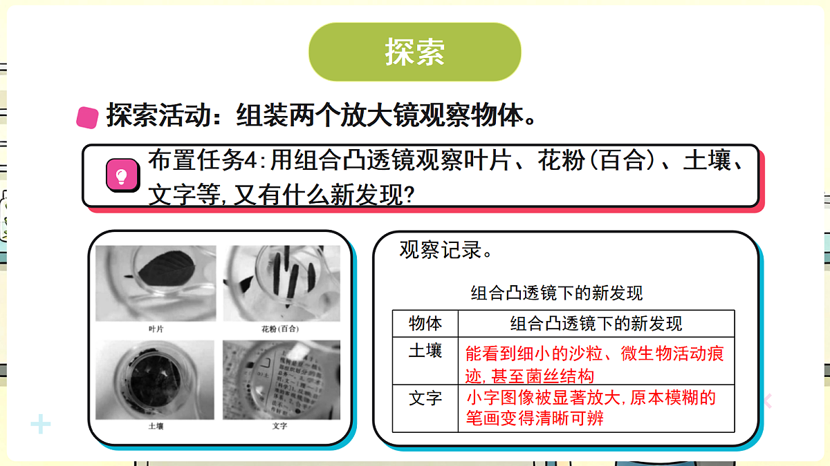 18708699第7页