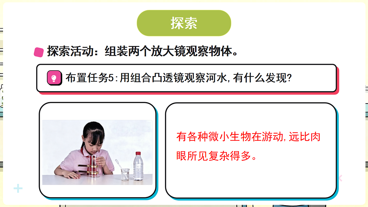 18708699第8页