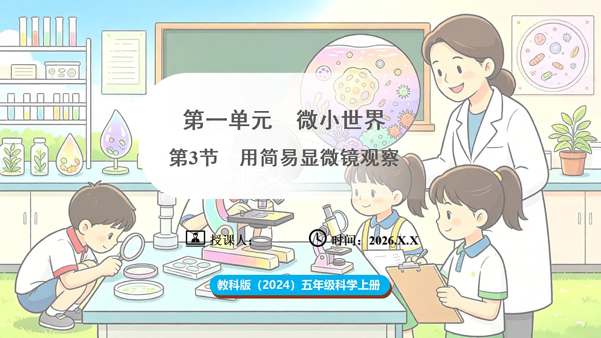 18708700第1页