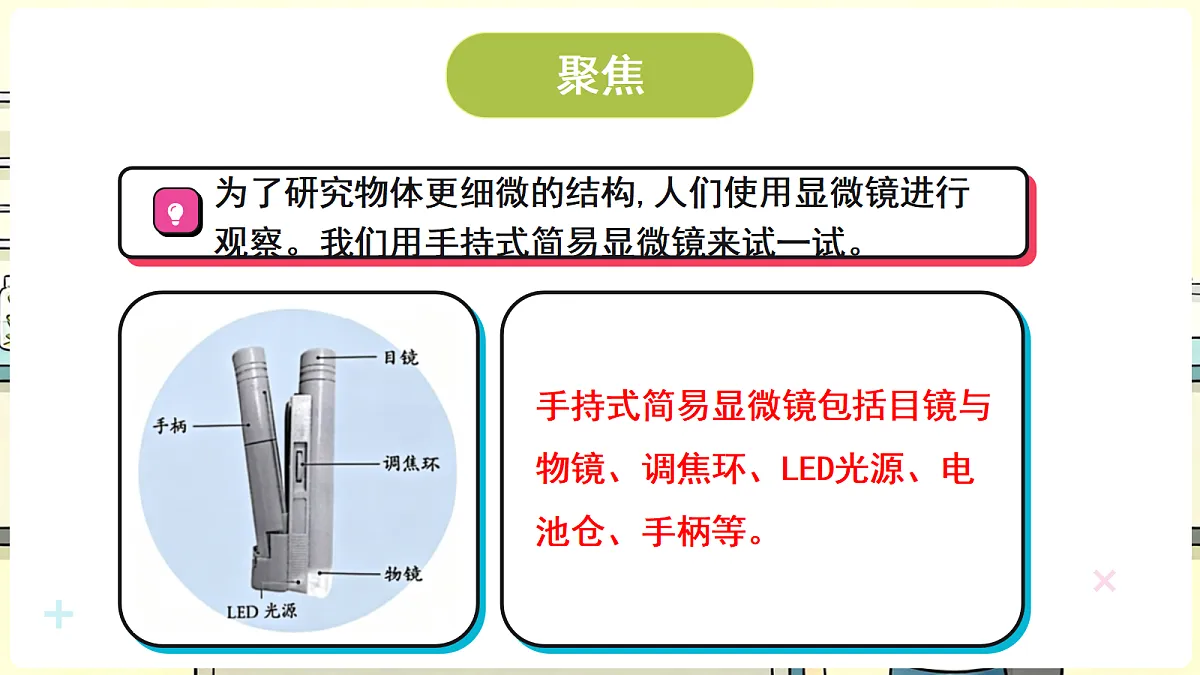 18708700第2页