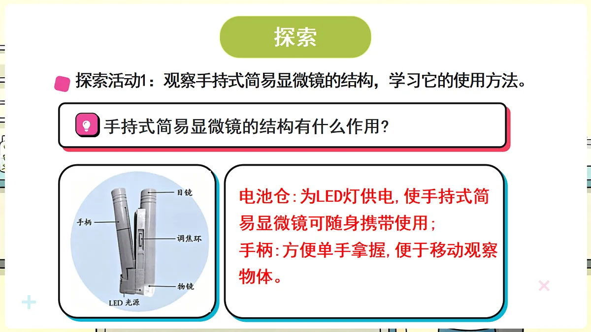 18708700第4页
