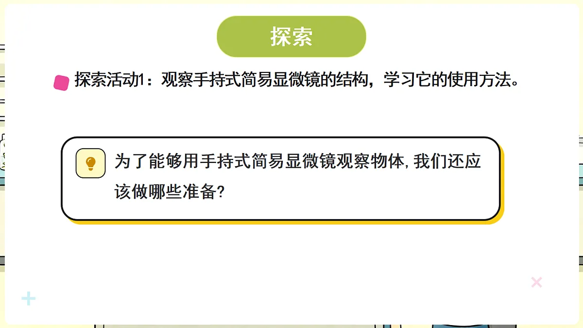 18708700第5页