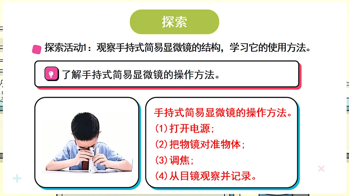 18708700第6页