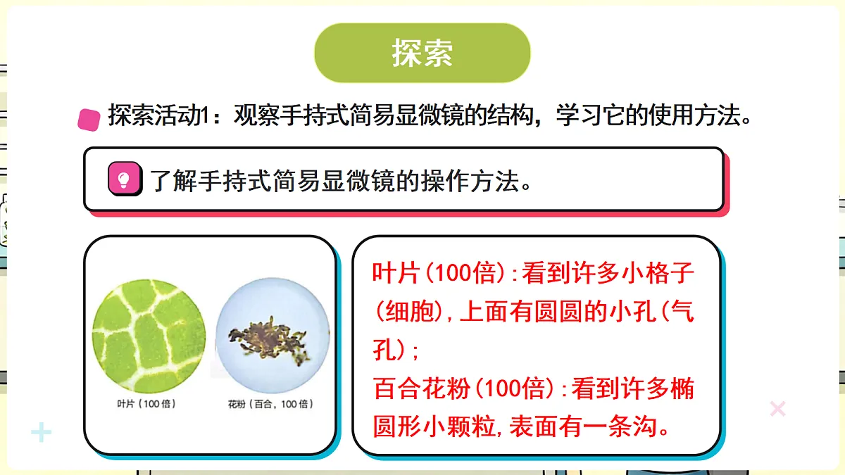 18708700第7页