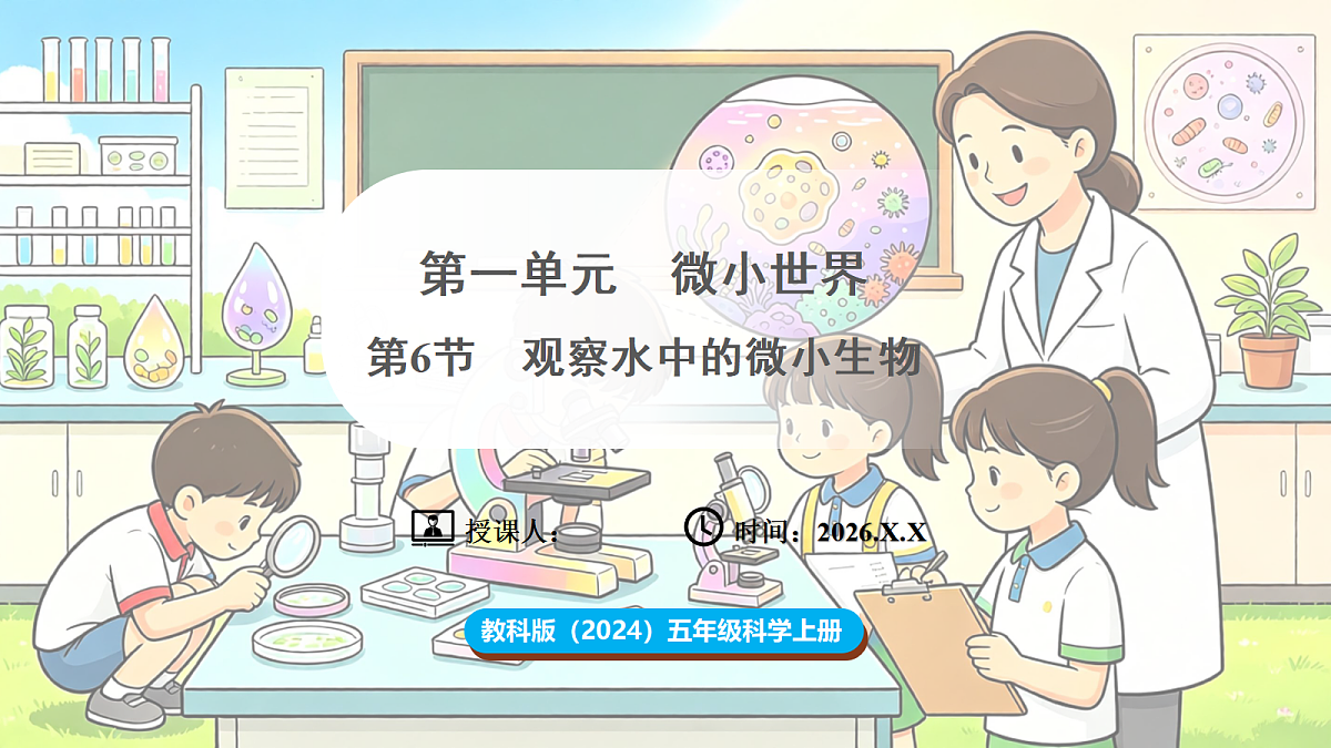 18708703第1页