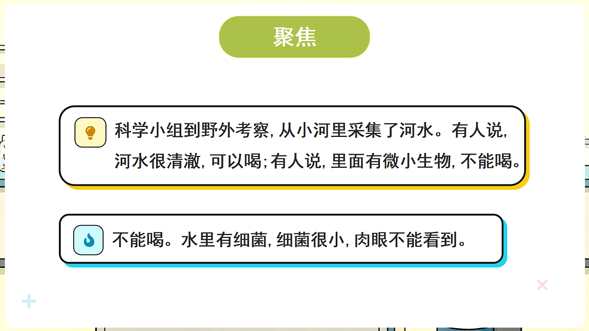18708703第2页