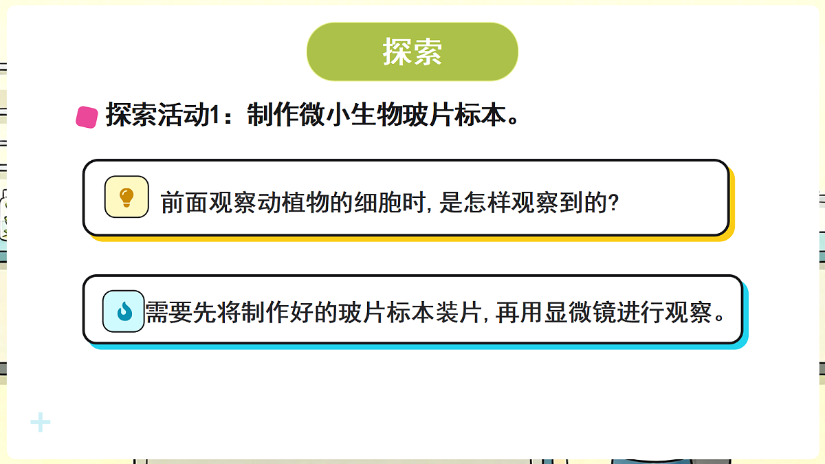 18708703第4页