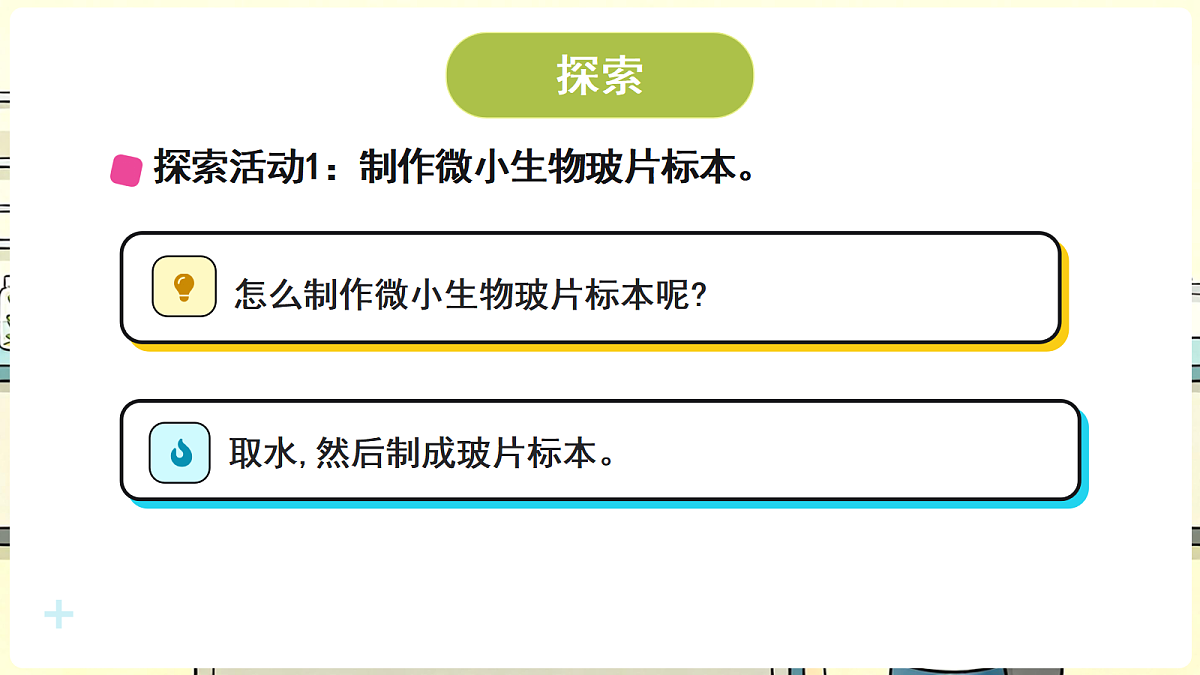 18708703第5页