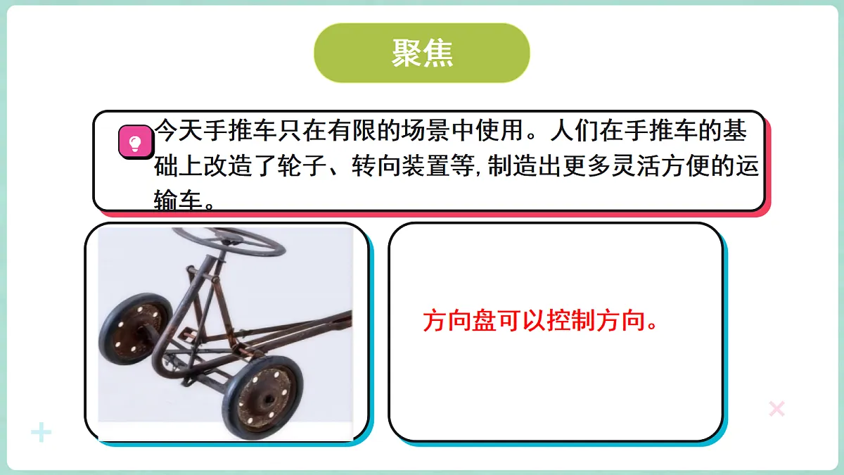 18708710第2页
