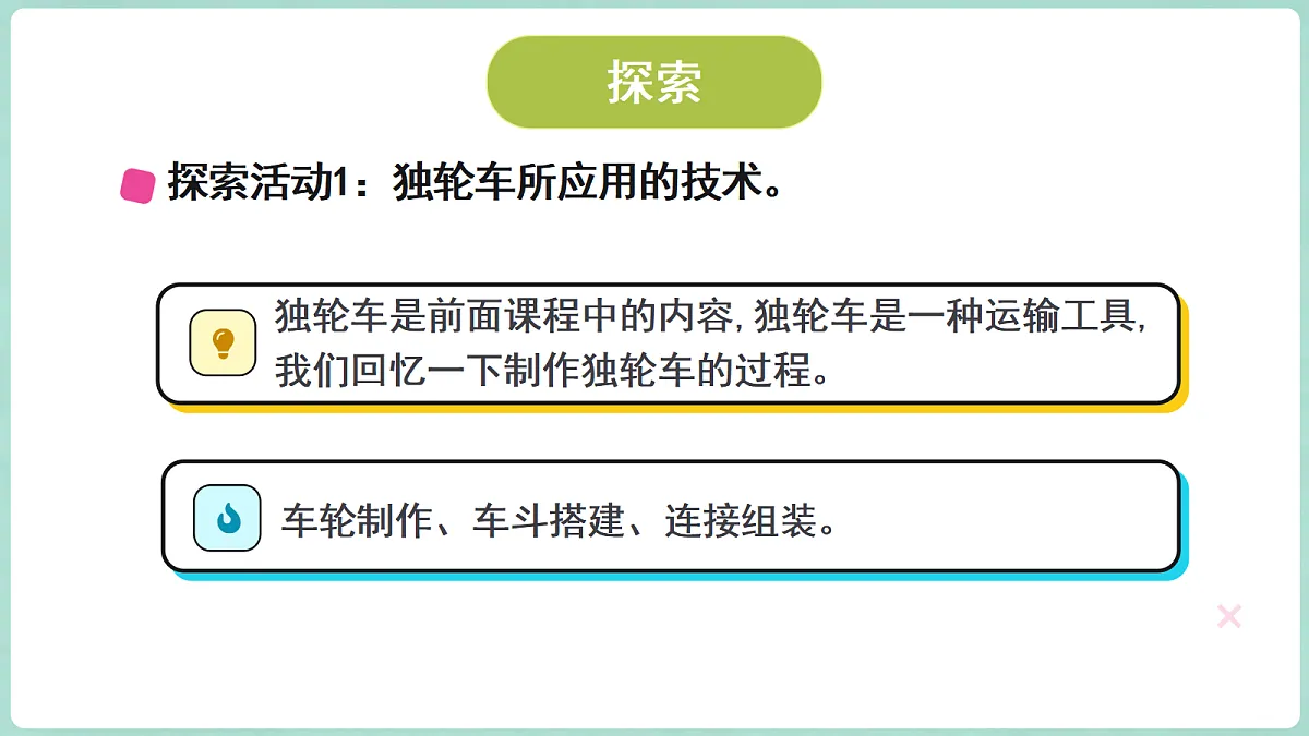 18708711第3页