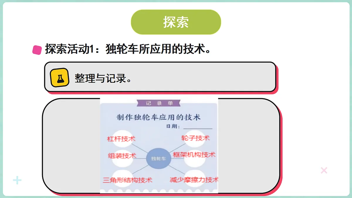 18708711第5页