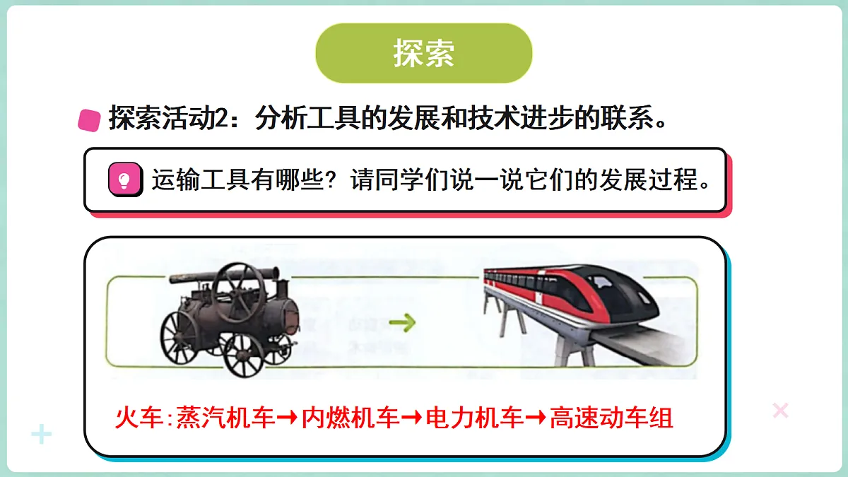 18708711第7页