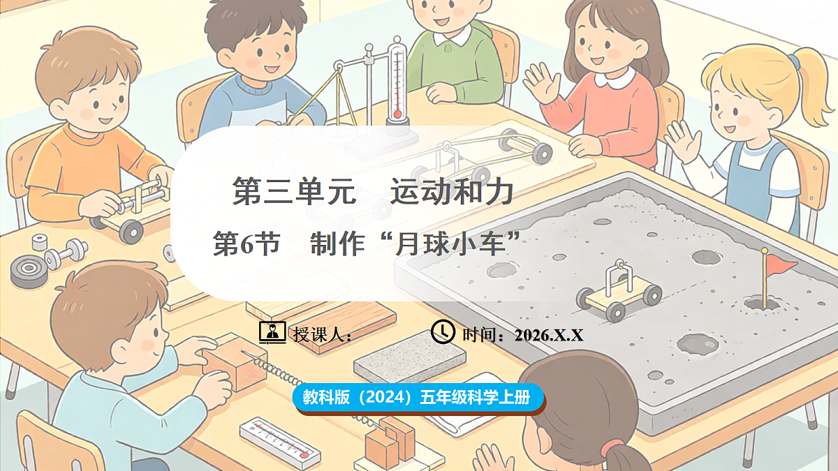 18708717第1页