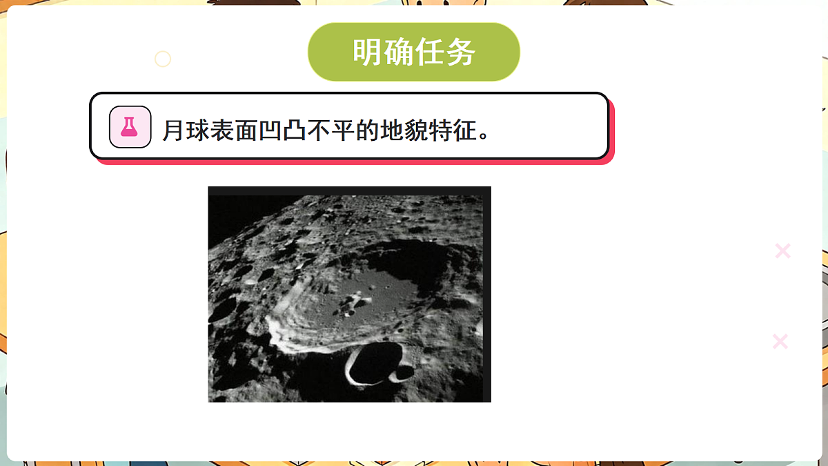 18708717第2页