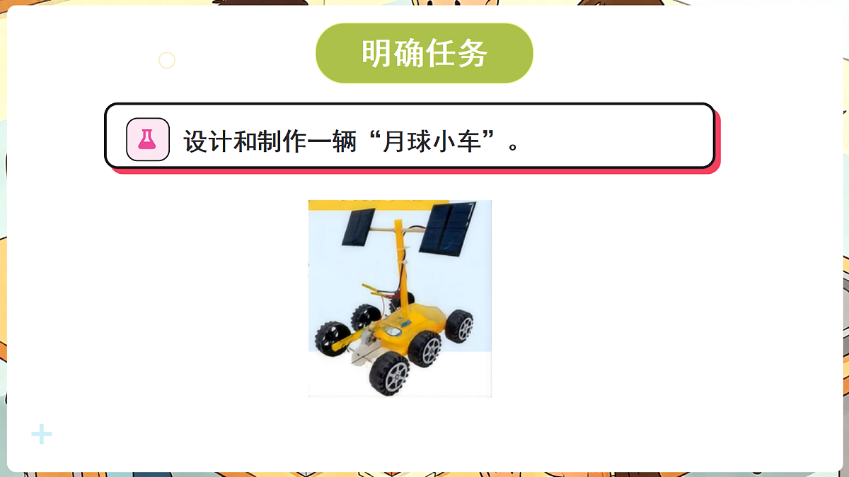 18708717第3页
