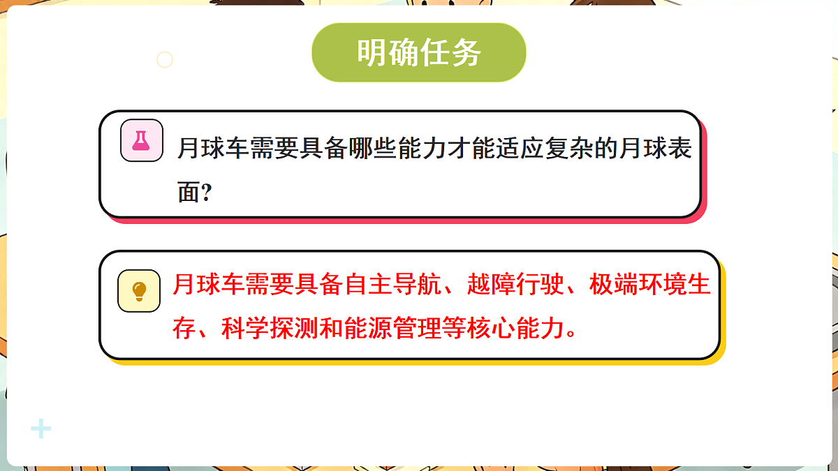 18708717第4页