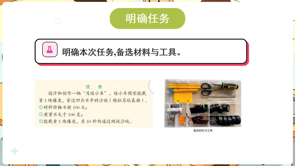 18708717第5页
