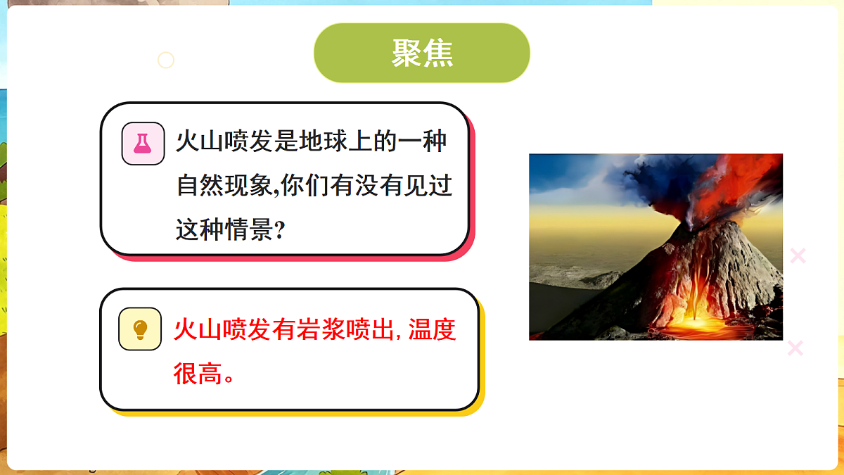 18708720第2页