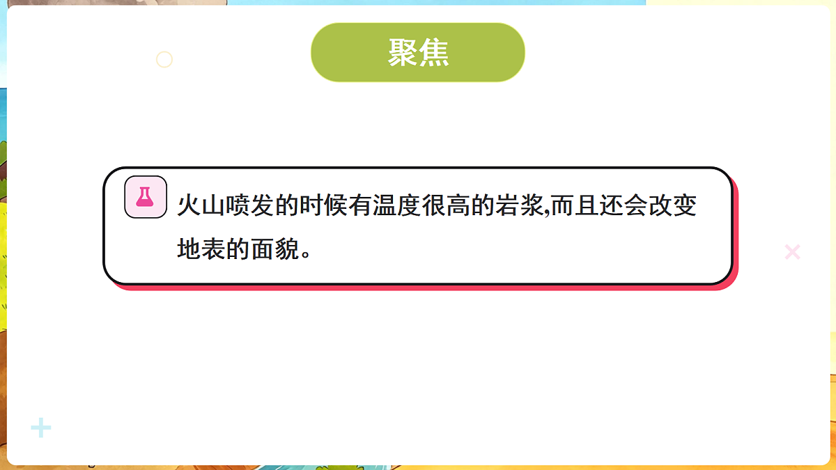 18708720第3页