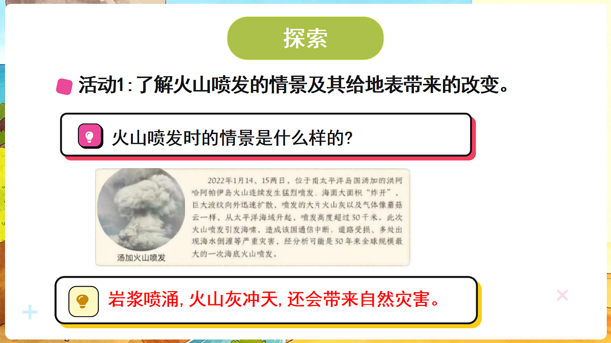 18708720第4页