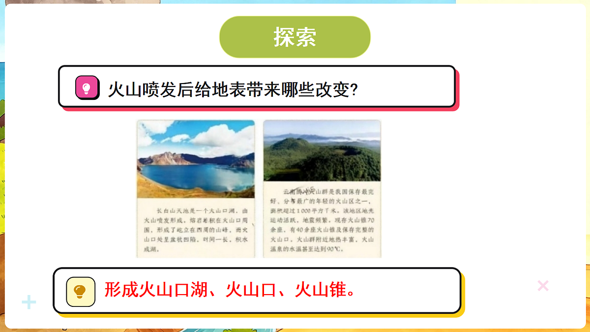 18708720第5页