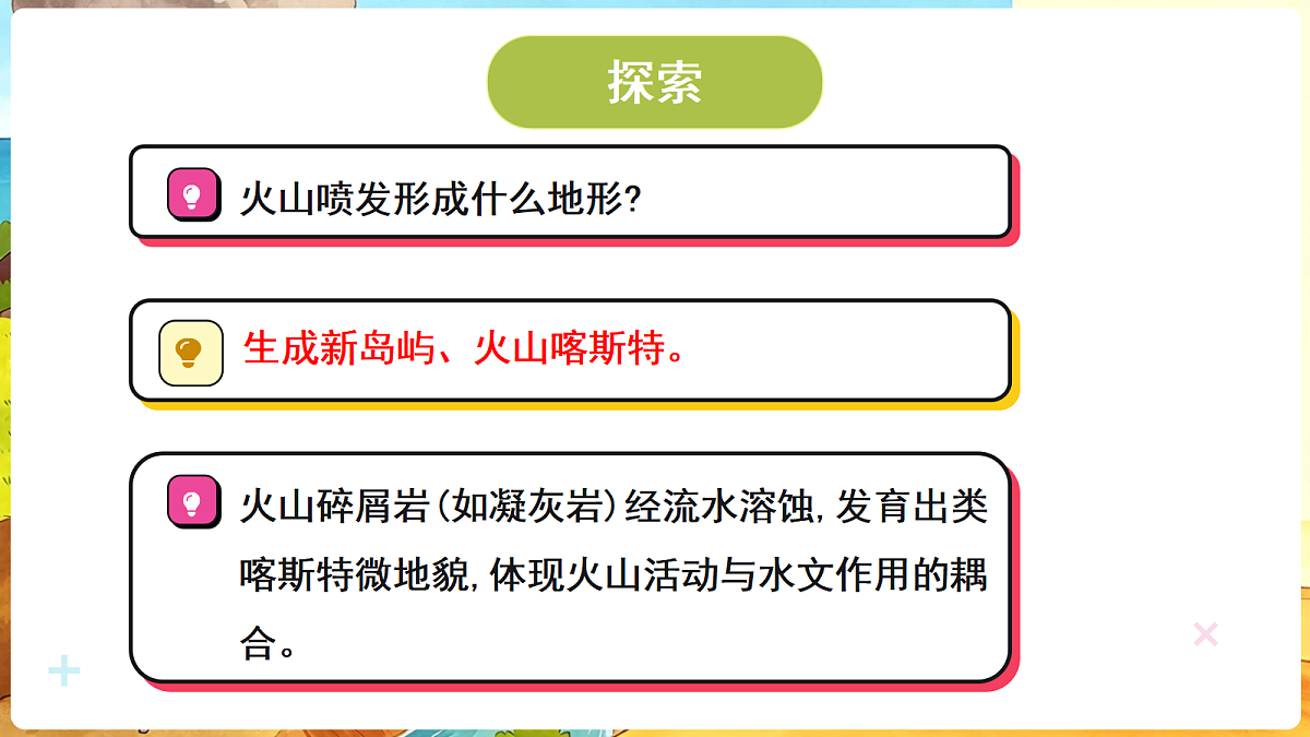 18708720第6页