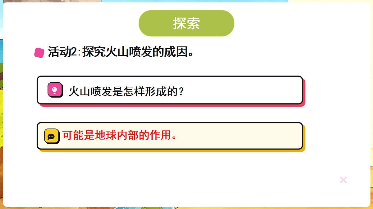 18708720第8页