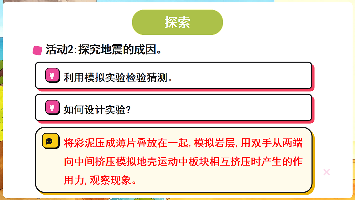18708721第6页