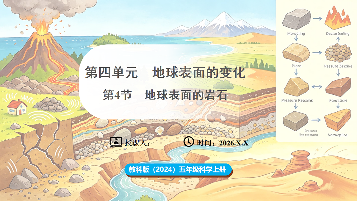 18708722第1页