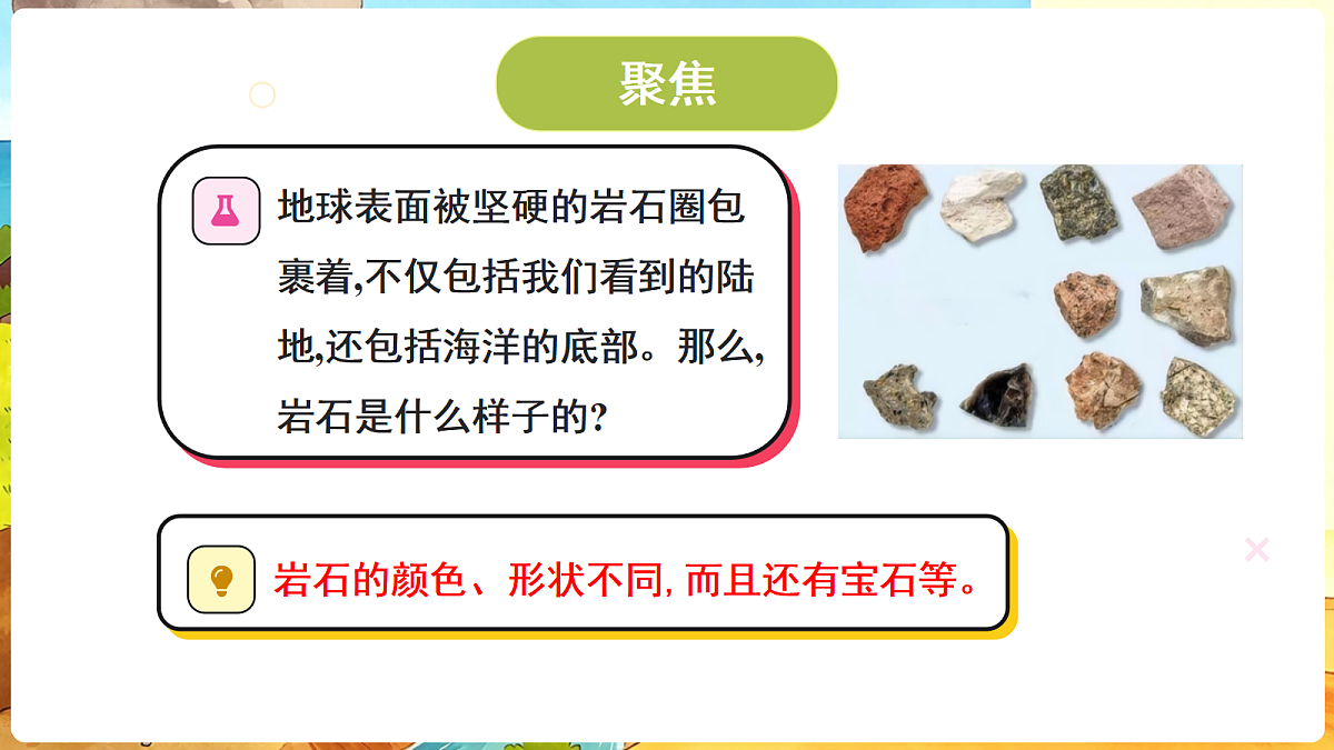 18708722第2页