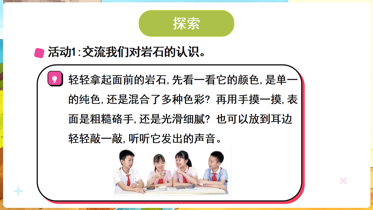 18708722第3页