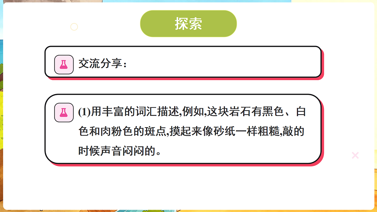 18708722第4页