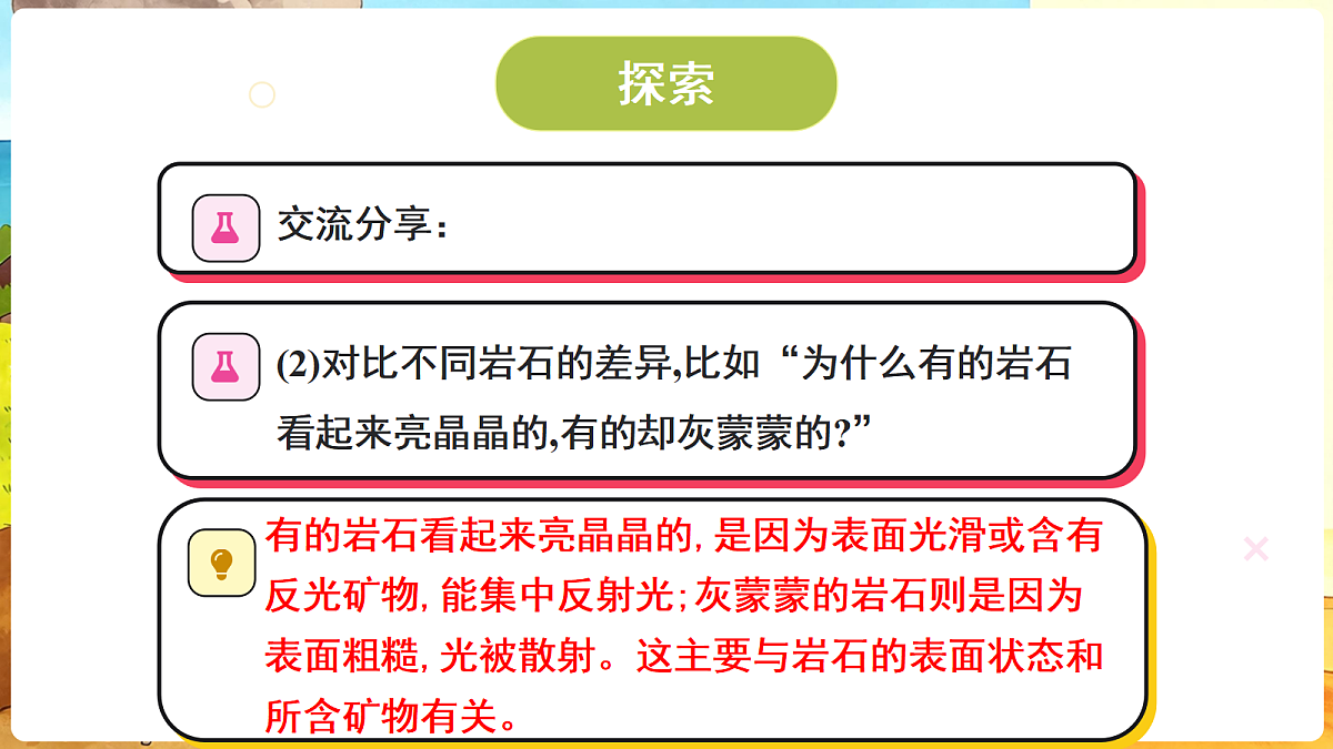 18708722第5页