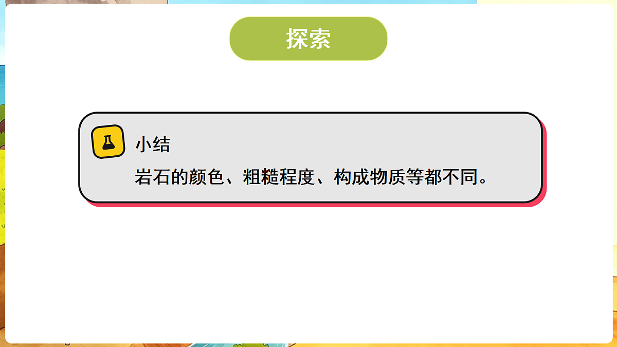 18708722第6页
