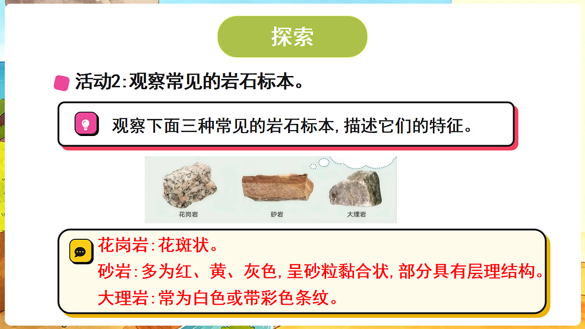 18708722第7页