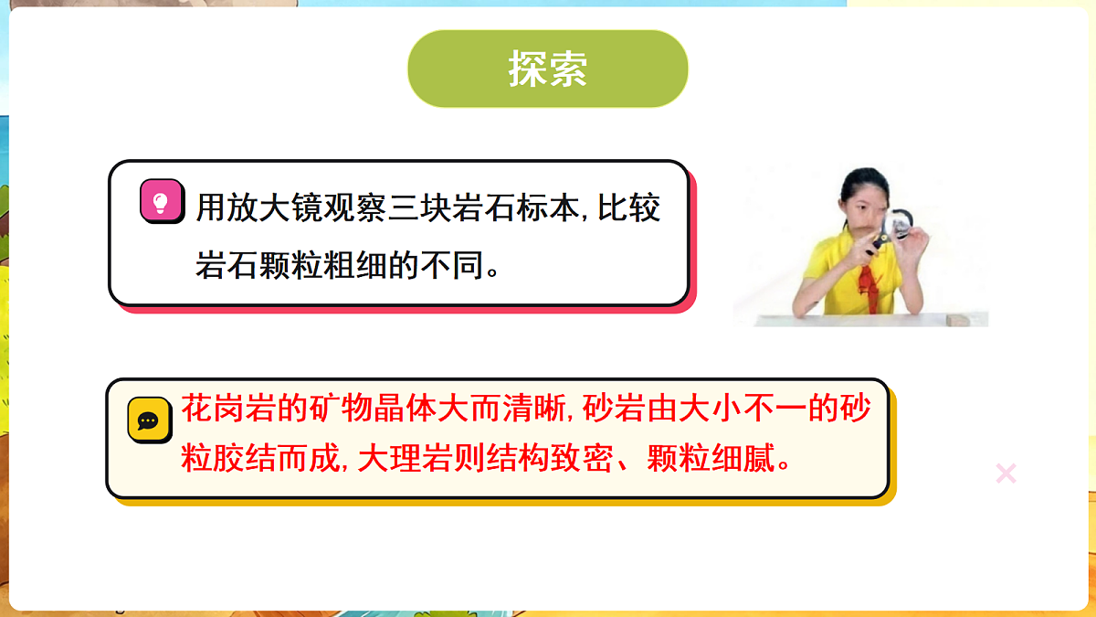 18708722第8页