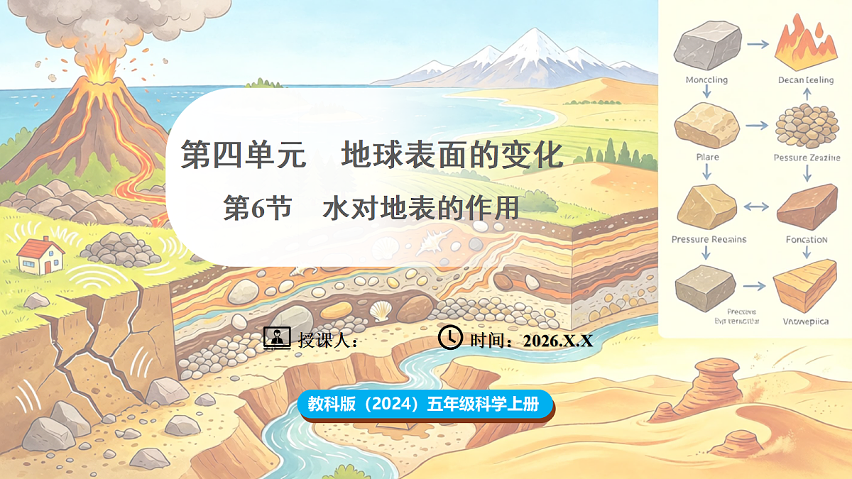 18708724第1页