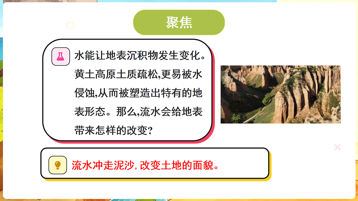 18708724第2页