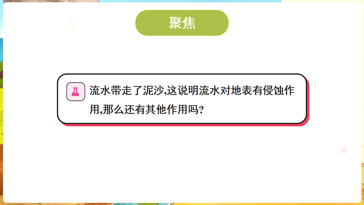 18708724第3页