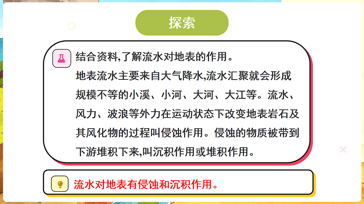 18708724第5页