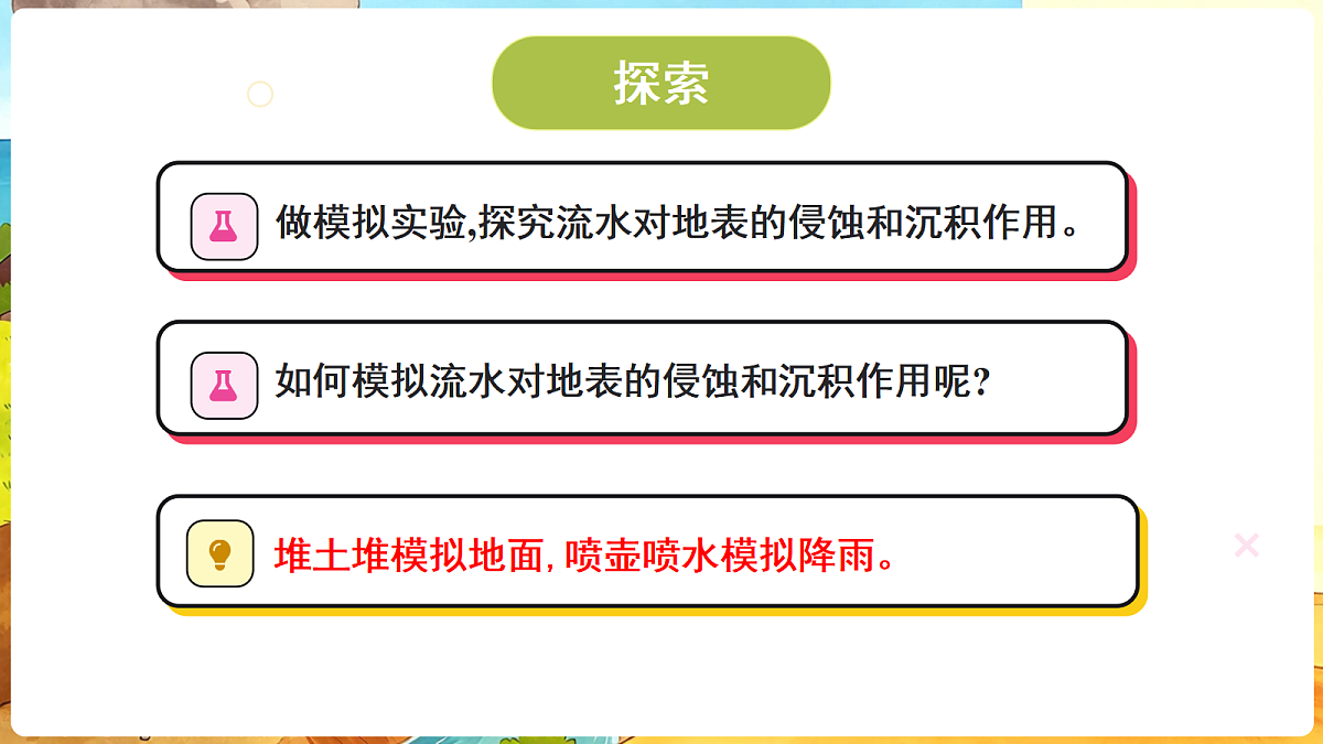 18708724第6页