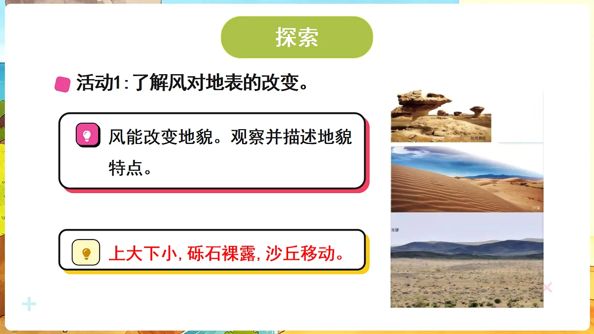 18708725第3页