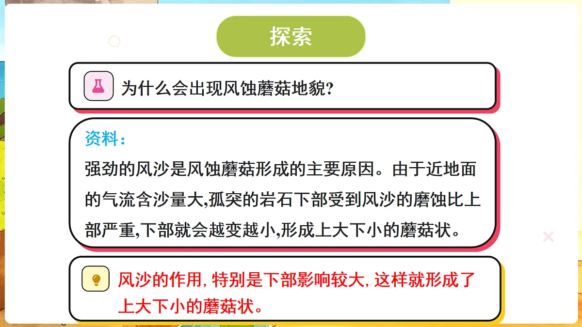 18708725第4页