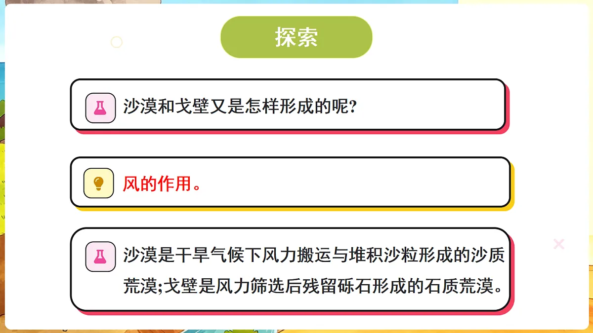 18708725第5页